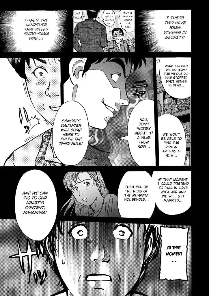 Kindaichi Shounen no Jikenbo Chapter 209 22